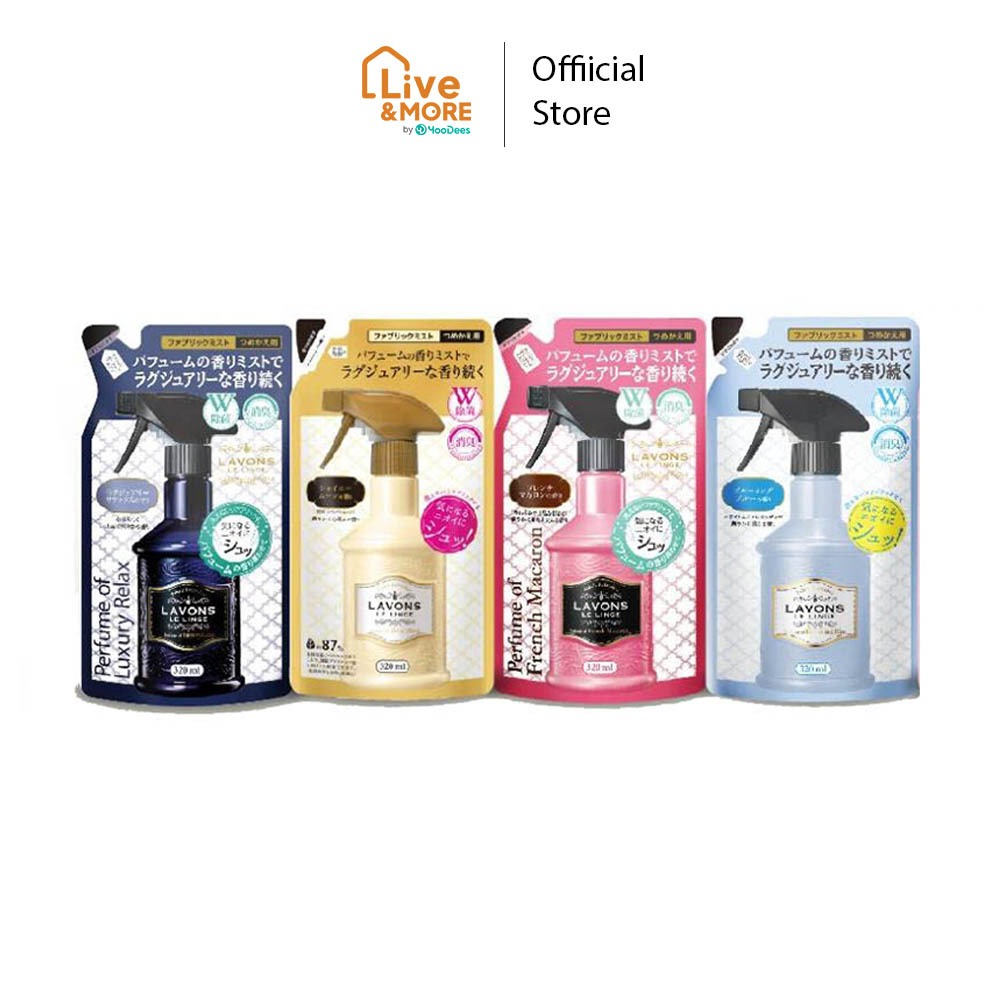 Lavons ลาวอนซ์ Fabric Refresher refill สเปรย์ ฉีดผ้าหอม ฆ่าเชื้อ ดับกลิ่น แบบเติม ขนาด 320 มล
