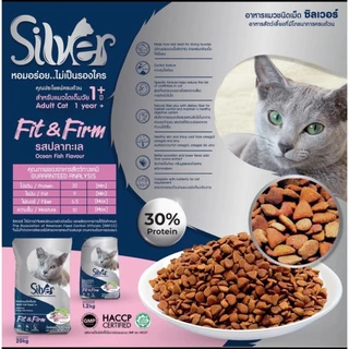 [LLP] อาหารแมวซิลเวอร์ Silver แพ็คเกจบริษัท ขนาด 400g. ไม่เค็ม มี 4 สูตร