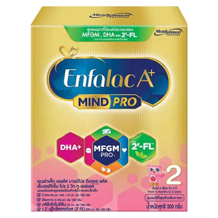Enfalac A+ Mind Pro 2 เอ็นฟาแล็ค เอพลัส มายด์โปร สูตร 2 (แบ่งถุงขาย/กล่อง)