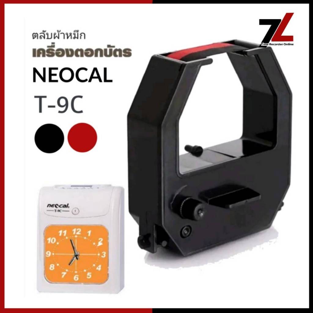 NEOCAL T-9C ตลับผ้าหมึกเครื่องตอกบัตร นีโอแคล NEOCAL รุ่น T-9C หมึกดำ-แดง
