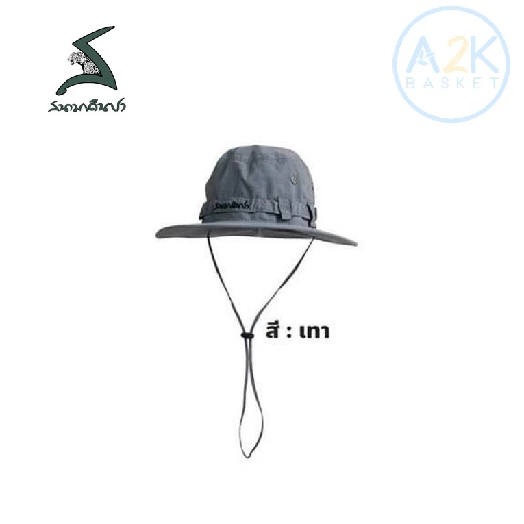 หมวกปีก Bucket เดินป่า thumbnail 8