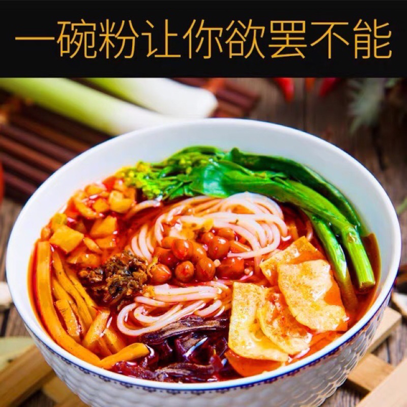 บะหมี่หอยหวานพริกเสฉวน ขนมจีนกุ้ยหลิน（ 螺霸王 螺蛳粉 ）ขนาด280g หล่อซือเฟิน บะหมี่จีน เส้นแบบกลม เหนียวนุ่มเครื่องเน้นๆ