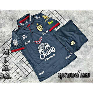 ชุดบอลชุดกีฬาเสื้อพร้อมกางเกงผ้านิ่มเย็นใส่สบายขนาดไซร้M L XL 3XL
