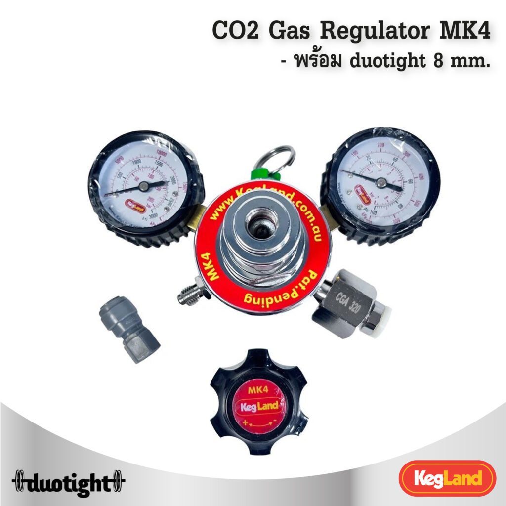 CO2 Gas Regulator MK4 – พร้อม duotight 8 mm.