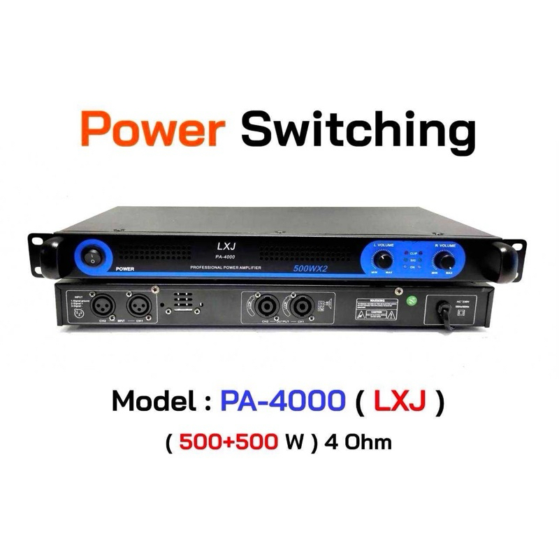 เพาเวอร์แอมป์ รุ่น PA-3000/4000/X100 Class D 500+500 วัตต์ MRS ขับดอก 15 นิ้ว ได้ 2 ข้าง ข้างละ 2 ดอก