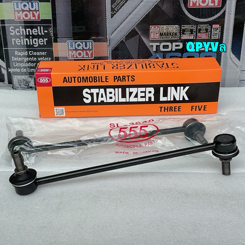 TKD ลูกหมากกันโคลง ได้ 2 ตัว 555 แท้ TOYOTA ALTIS ปี2001-2018 WISH ปี 03-09 ญี่ปุ่นแท้100% (SL3640) - รูปที่ 2