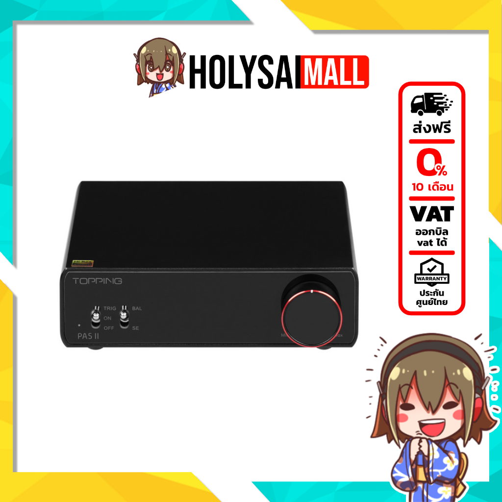 (ประกันศูนย์ไทย) Topping PA5ii Power amplifier Class D โครงสร้าง Fully Balanced