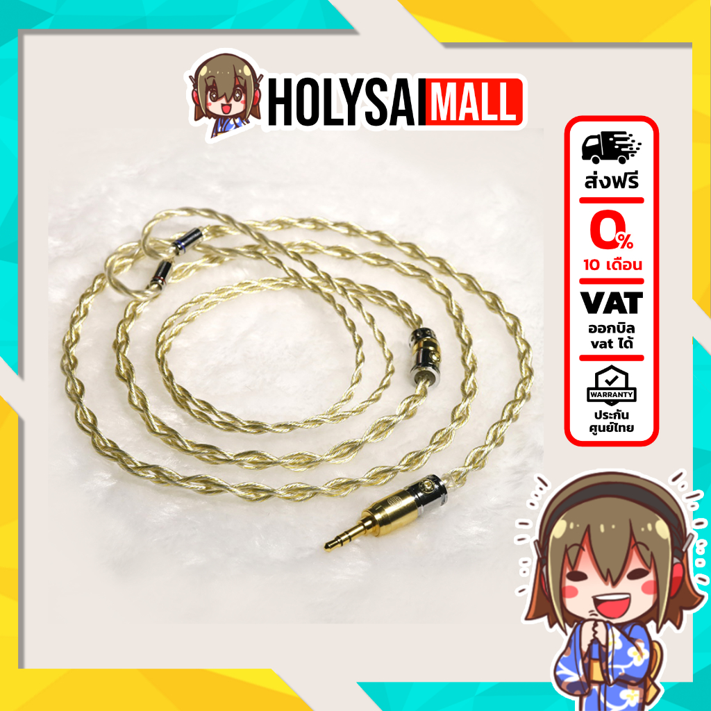 (ประกันศูนย์ไทย) Hakugei Arcanist สายหูฟัง 4 ธาตุ ทำด้วยมือทุกขั้นตอน สายหูฟังระดับเทพ