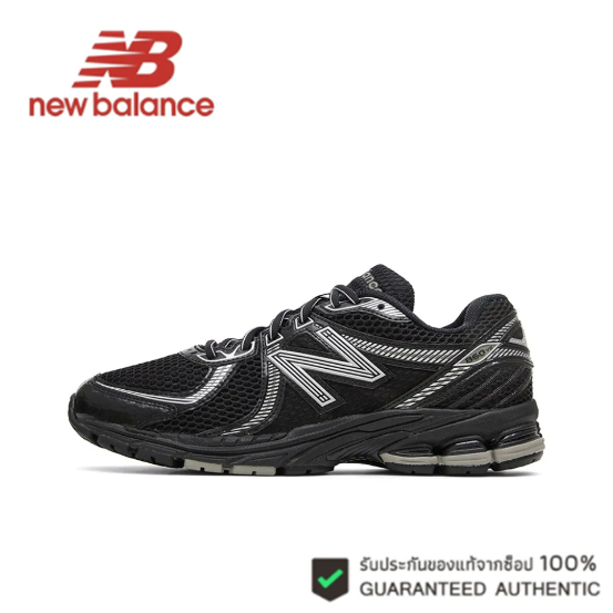 New Balance NB860 black and white (ของแท้ 100%💯)