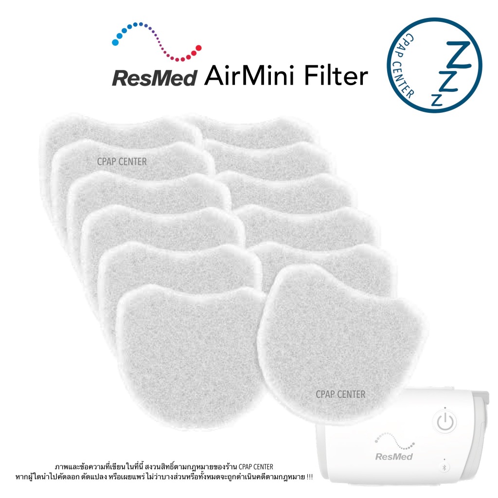 ResMed AirMini Filters แผ่นกรองอากาศเครื่อง CPAP ResMed AirMini