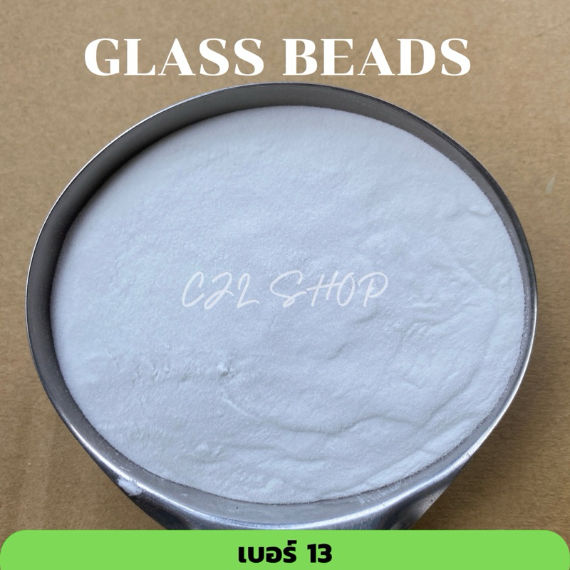 Glass Beads กลาสบีด ทรายพ่น เม็ดกลมใส เบอร์ 3 4 8 10 12 13 (1 กิโลกรัม/เบอร์) - รูปที่ 6