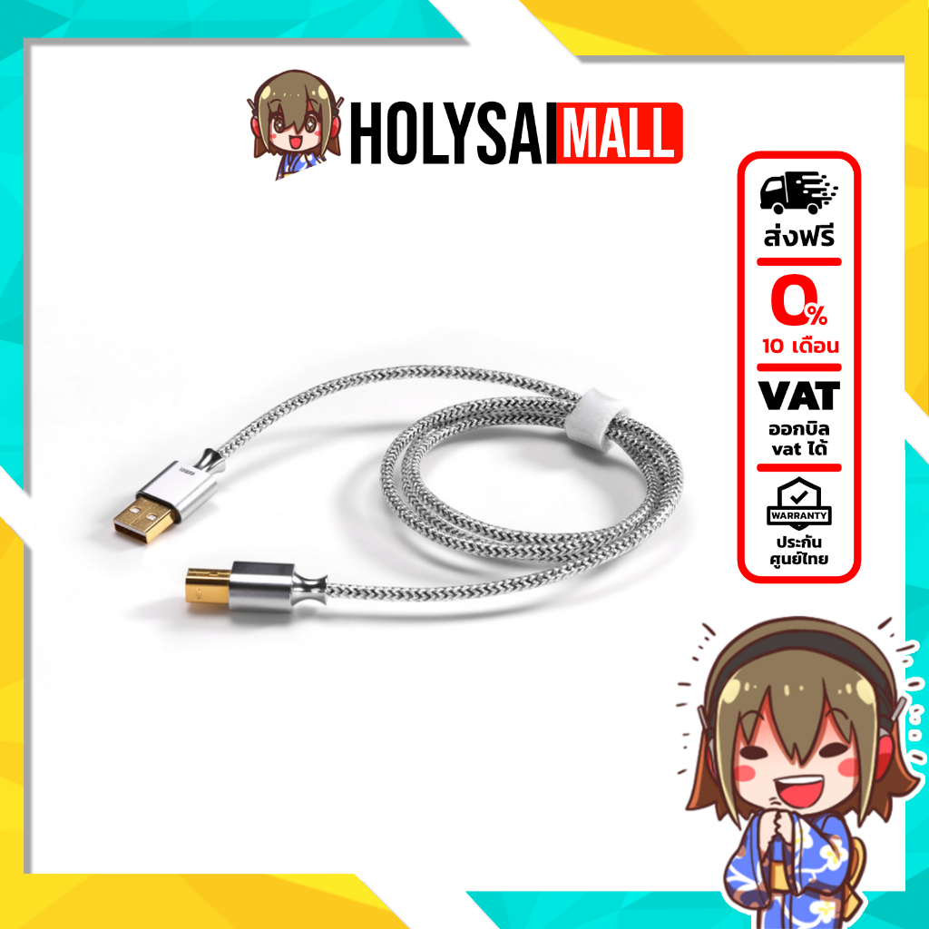 DD TC07BA ตัวแปลง USB-A เป็น USB-B สำหรับเครื่องเสียง สายเคเบิลหุ้มฉนวนเงินรุ่นที่ 2