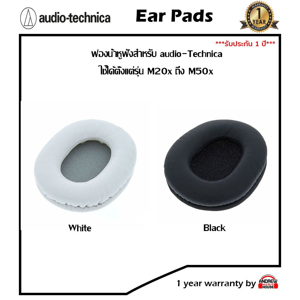 ฟองน้ำหูฟังวัสดุคุณภาพสูง สำหรับหูฟัง Audio-Technica M20x M30x M40x M50x M50 M50s M50RD (Ear Pads fo