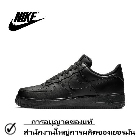 ของแท้ 100 % Nike Air Force 1 Low 07 black สีดำ