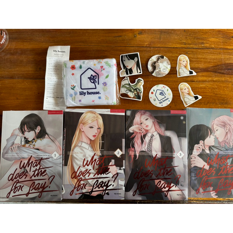 (ส่งต่อ/ของใหม่ไม่แกะซีล) What does the Fox Say เล่ม 1-4 พร้อมของแถมจาก Lily house