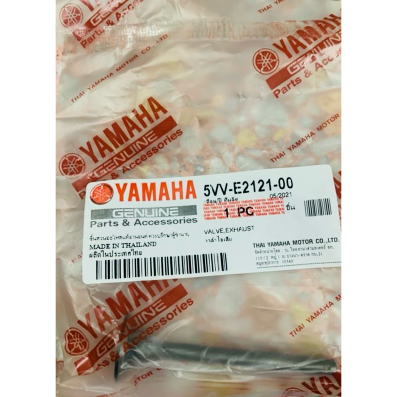 วาล์ว ไอดี ไอเสีย YAMAHA MIO,FINO คาร์บู