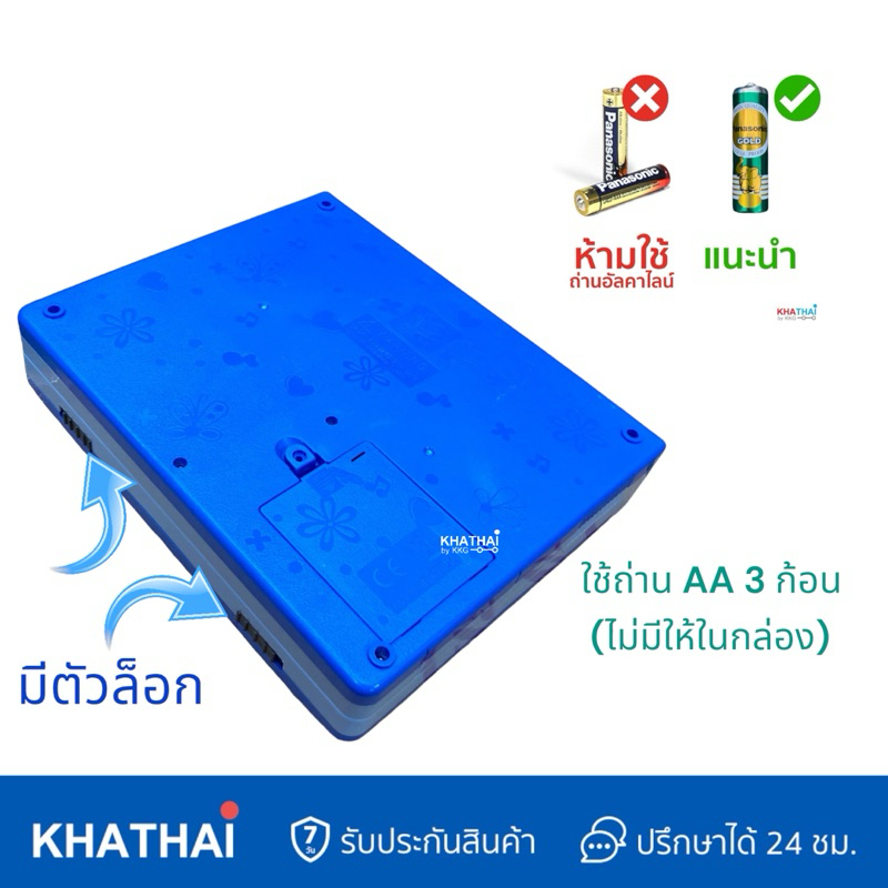 โน๊ตบุ๊คของเล่น Notebook Toys มีเสียง จอเคลื่อนไหว รูปที่ 6