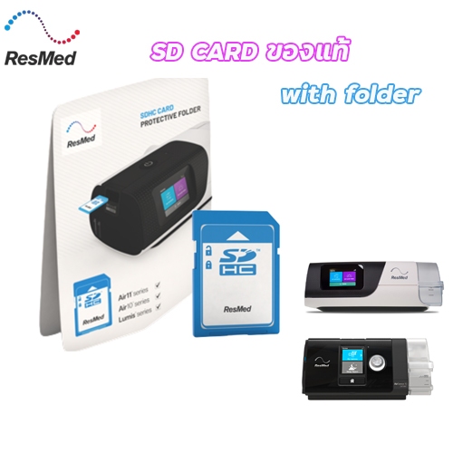 ResMed SD Card Airsense 11 - 10 - 9 with folder ของแท้ ใหม่ล่าสุด พร้อมส่ง
