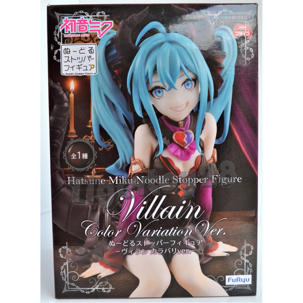 Original 1005% Furyu Hatsune Miku Noodle Stopper Villain Another Color Ver Figure Japan Ver