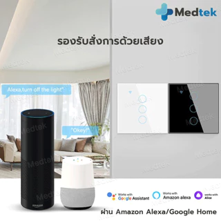 ถูกสุด มีประกัน✅ Tuya Smart Switch Wifi สวิตซ์ไฟ wifi สมาร์ทสวิซ สั่งผ่านมือถือ ต่อสายN ไม่ต้องใช้capa สวิชไฟอัจฉริยะ