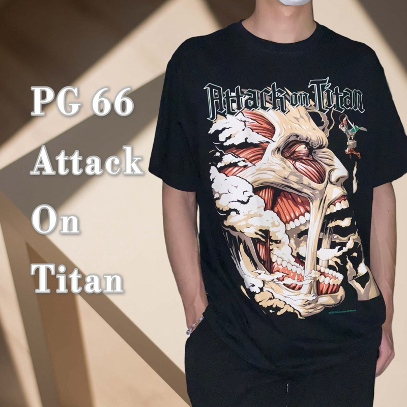 PG 66 Attack On Titan เสื้อยืด ลายเมะ ตูน เกม สีดำ สกรีนแน่น ผ้านุ่ม cotton100% S M L XL XXL