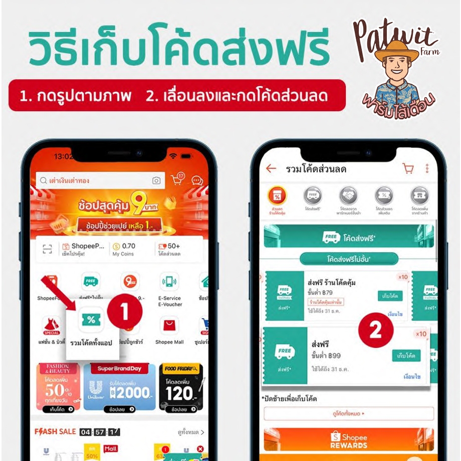 PSB จุลินทรีย์สังเคราะห์แสง1500ml. สูตรเข้มข้นสีแดงสด ใช้ขยายเชื้อต่อได้ไม่รู้จบ บ่อปลา ไข่ผำ ไม้ดอกไม้ประดับ ผักสลัด