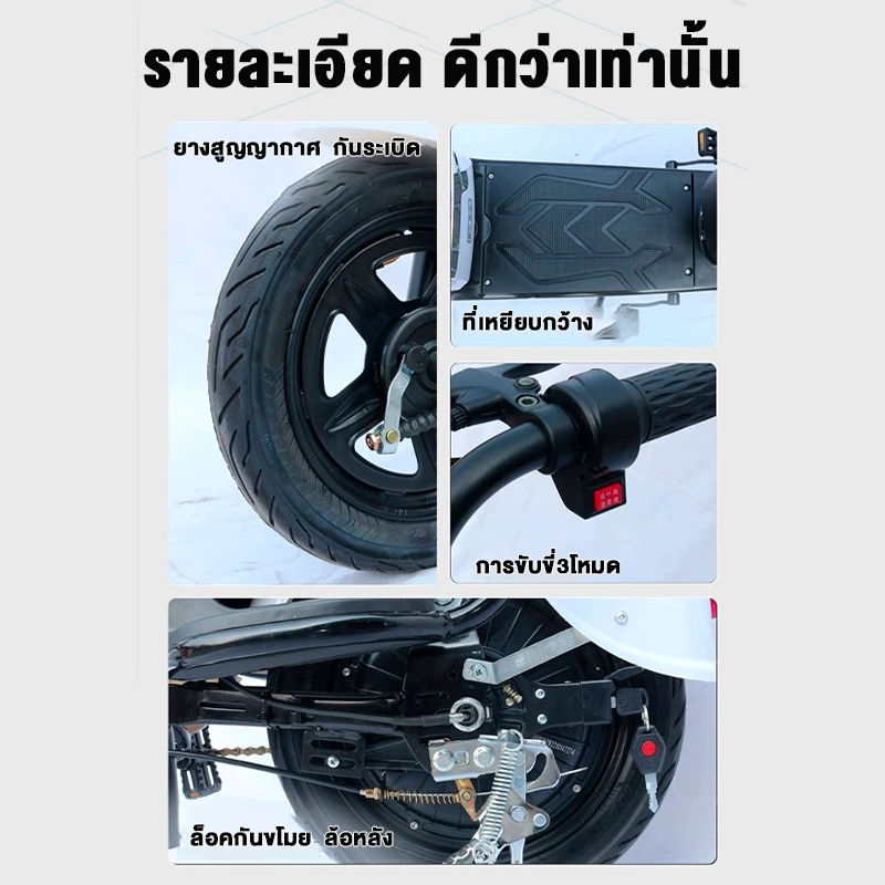 ANCHI จักรยานไฟฟ้า Electric Bike 48V12A มีกระจกมองหลัง ไฟหน้า-หลัง thumbnail 8