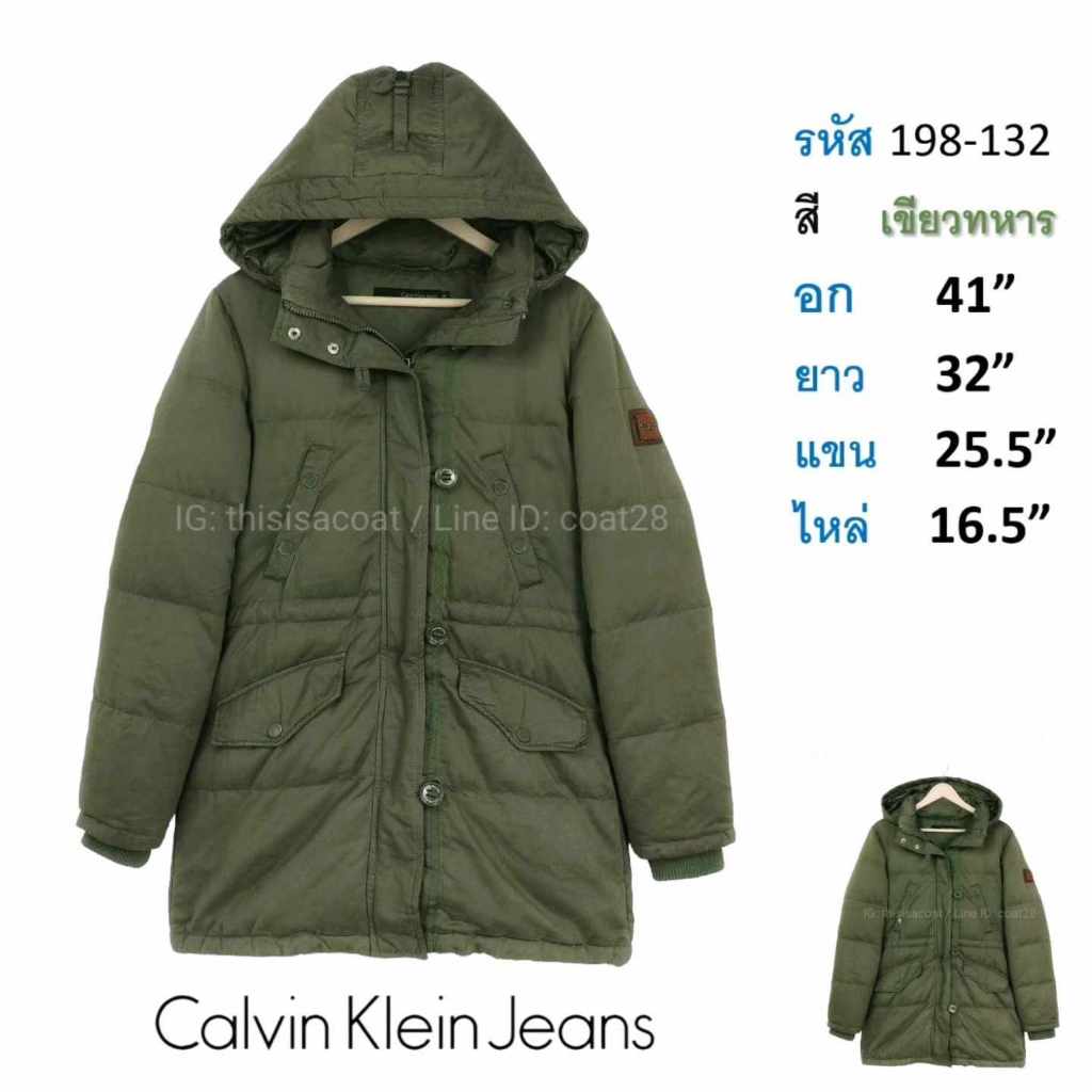 เสื้อโค้ทขนเป็ด อก 41 นิ้ว แบรนด์แท้ Clavin Klein Jeans สีเขียวทหาร