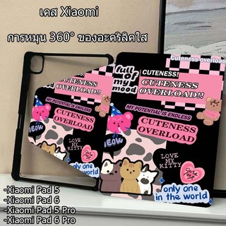 【พร้อมส่ง】เคสแท็บเล็ต อะคริลิคใส พร้อมช่องใส่ดินสอ สําหรับ Xiaomi Pad 5 Mi Pad 6 Mi Pad 5 Pro Mi Pad 6 Pro 11inch 7/7pro
