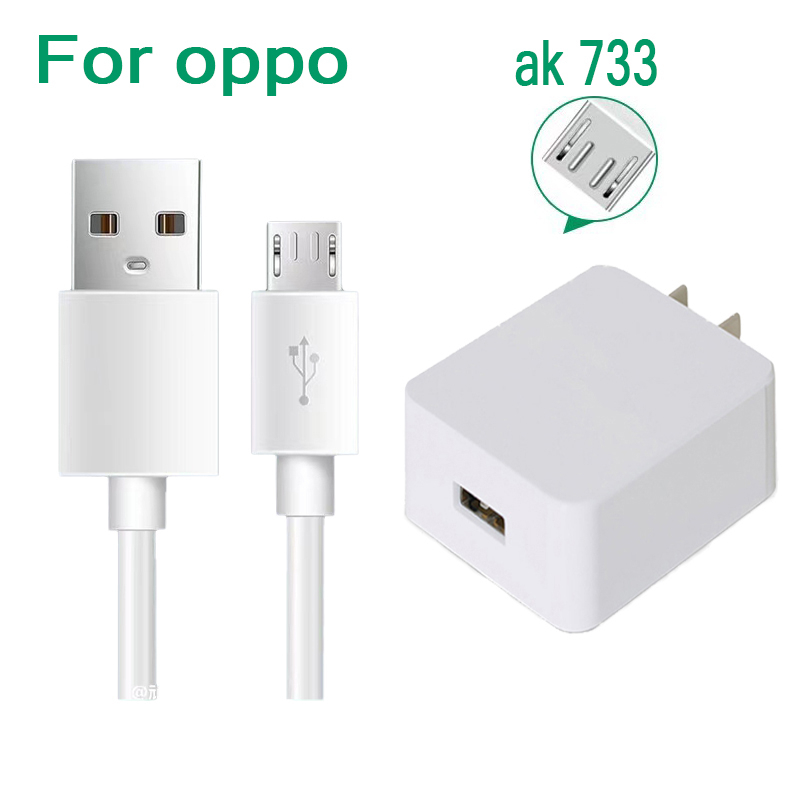 （รับประกันหนึ่งปี) ชุดชาร์จ oppo ak733 2.4A หัวชาร์จ + สายชาร์จ ชาร์จเร็ว10w สนับสนุน micro อินเทอร์เฟซทั้งหมด