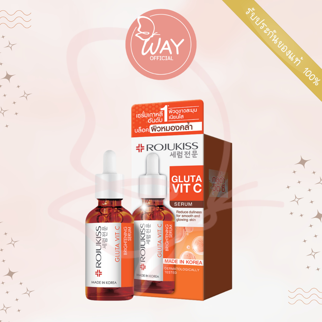 โรจูคิส กลูต้า วิต ซี ไบร์ทเทนนิ่ง เซรั่ม 30ml Rojukiss Gluta Vit C Brightening serum 30ml
