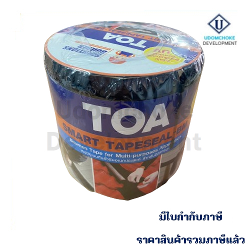 สมาร์ท เทปซีล-บีเอ็ม TOA 10cm x 3M