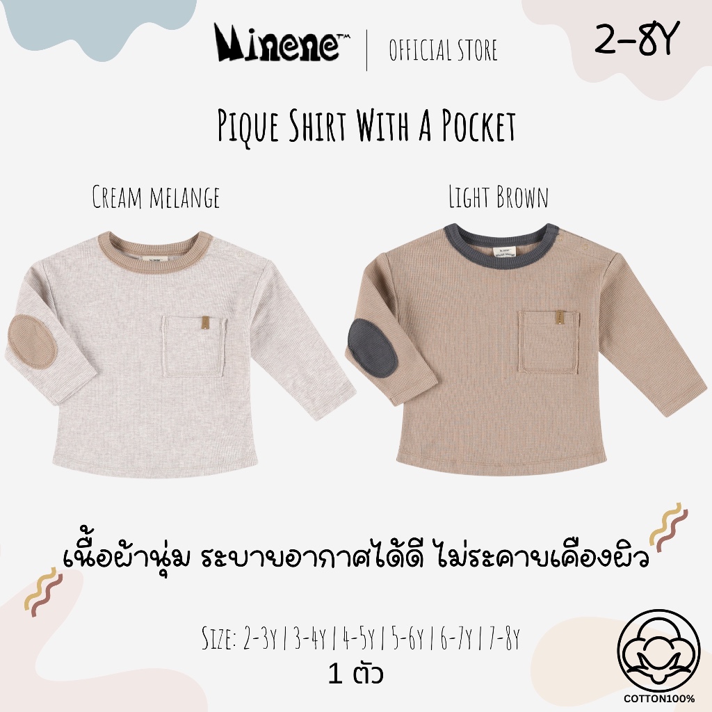 Minene Pique Shirt With A Pocket | เสื้อเชิ้ตมีกระเป๋า (2-8Y)