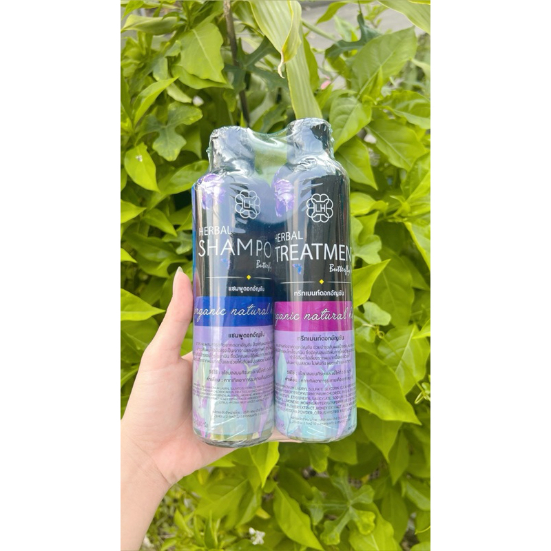 โปร🔥ซื้อ​ 1 แถม 1🔥 แชมพูสมุนไพรChaya herb สกัดจากอัญชันช่วยลดผมร่วง เร่งผมยาว ผมดกดำ เงางาม​ ขวดละ36