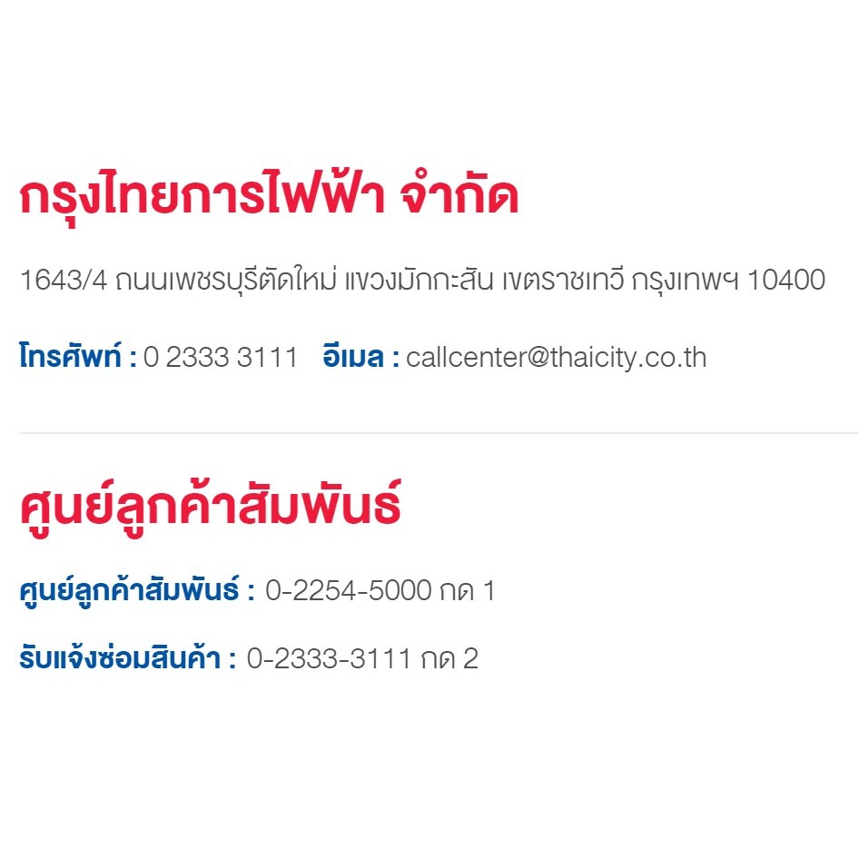 SHARP เตารีดไอน้ำ รุ่น EI-S301 ความจุ 300ML (ของแท้รับประกันแผ่นทำความร้อนที่ศูนย์ SHARP นาน 2 ปี) - รูปที่ 4