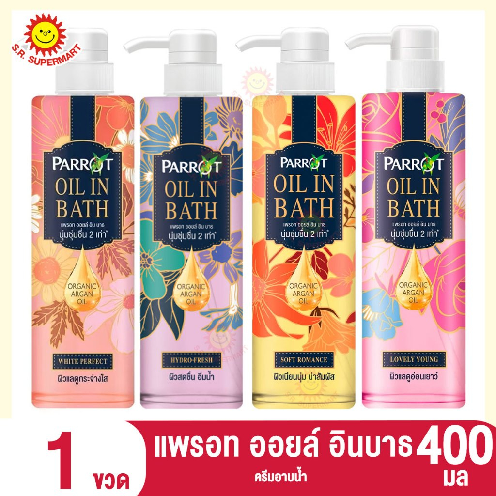 แพรอท ครีมอาบน้ำ ออยล์ อิน บาธ 400 มล