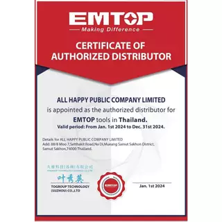 EMTOP กล่องใส่เครื่องมือ 15 นิ้ว รุ่น EPBX1511