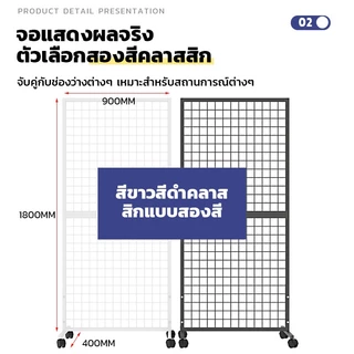 👌ส่งของจากไทย👌ชั้นแขวนฮุค สแตนโชว์สินค้า ราวTop ชั้นแขวนฮุก ชั้นแขวนของมีล้อ เคลื่อนย้ายได้ด้วยล้อ สีขาว/สีดำ 90*180cm