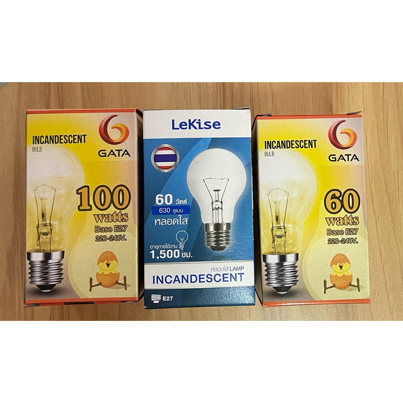 หลอดไส้ ให้ความอบอุ่น ให้ความร้อน ขั้ว E27