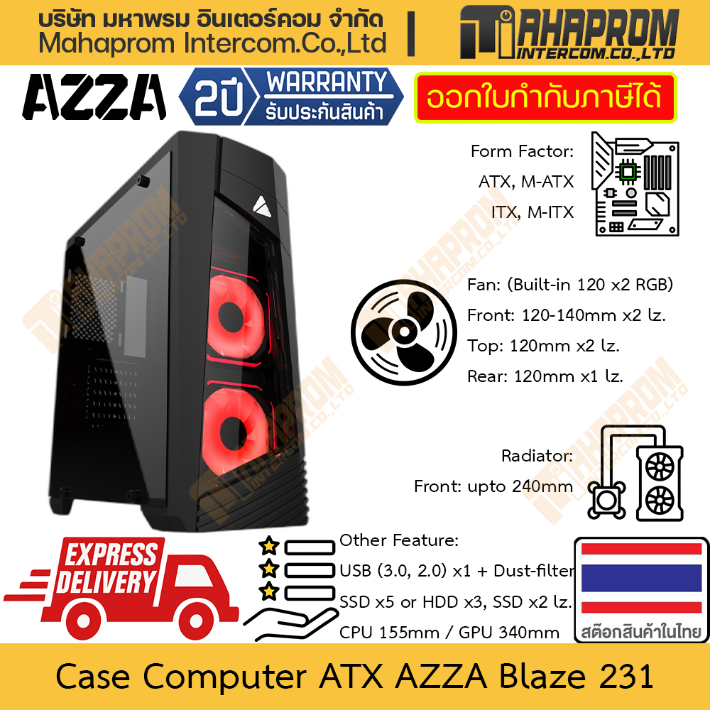 เคสคอมพิวเตอร์ ATX AZZA รุ่น Blaze 231 มาพร้อมพัดลม RGB 120mm 2ตัว รองรับตอนน้ำ 240 ได้ การ์ดจอ 340mm สินค้ามีประกัน