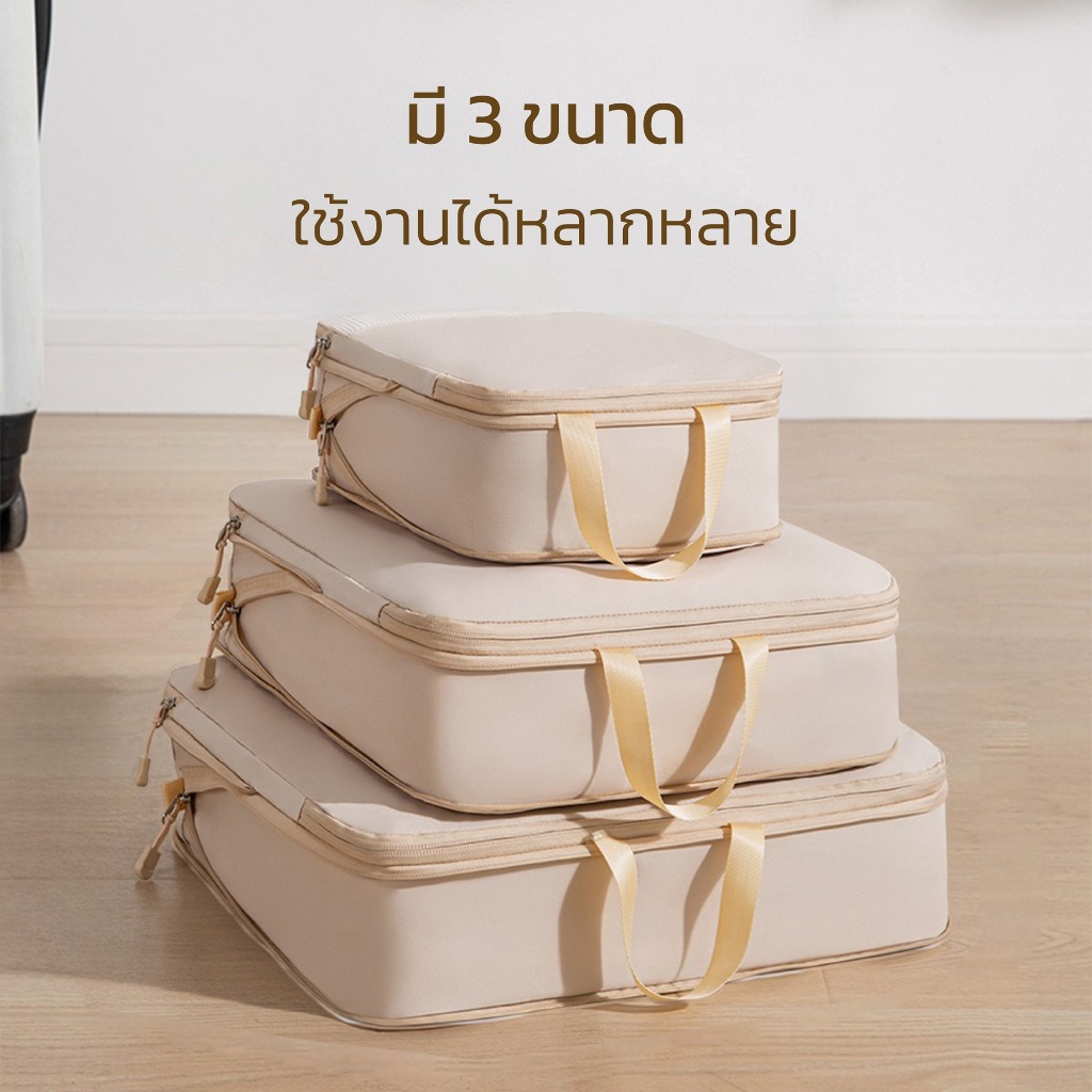 Hanaso กระเป๋าจัดระเบียบ 1เซ็ต 3ใบ กระเป๋าเก็บของ ถุงเก็บของ สำหรับเดินทาง ท่องเที่ยว ชุดเดินทาง travel organizer bag