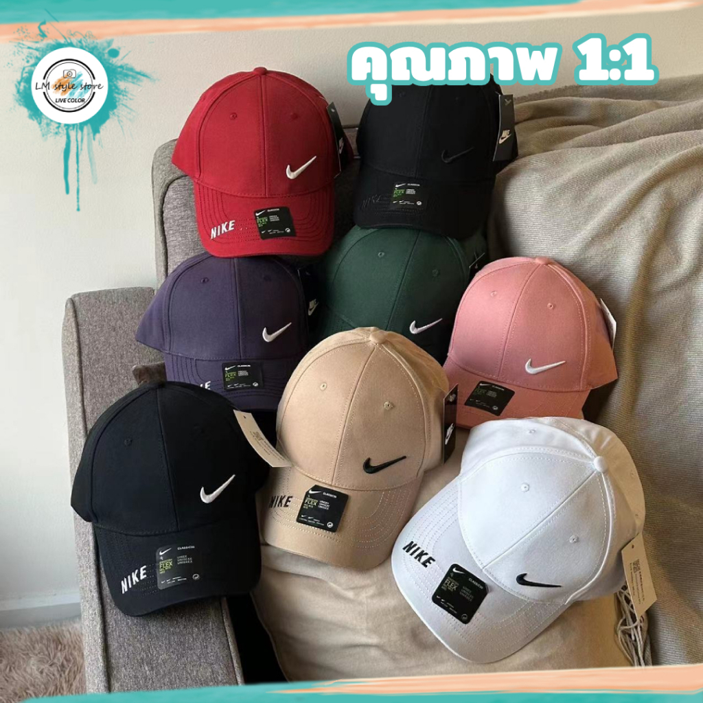 เบสบอล หมวกแก็ป หมวก nike แฟชั่น กันแดด ผู้ชาย ผู้หญิง