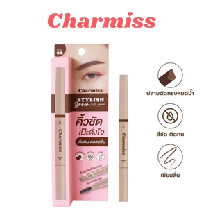 Charmiss Stylish Brow Auto Pencil ชาร์มิส สไตล์ลิสต์ บราว ออโต้ เพนซิล ดินสอเขียนคิ้วแบบออโต้ ขนาด 0.21g