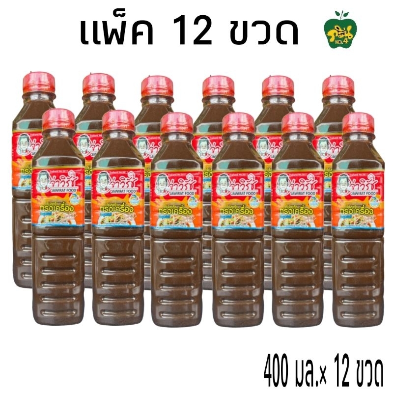จ่าวิรัช น้ำปลาร้าปรุงรสทรงเครื่อง จ่าวิรัช (ยกโหล12ขวด) ปริมาณสุทธิ 400มล.×12ขวด
