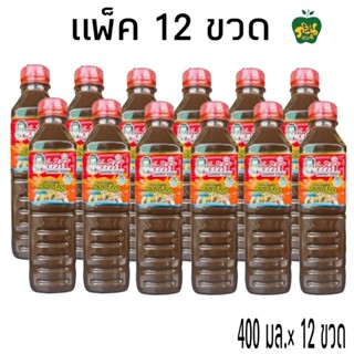 จ่าวิรัช น้ำปลาร้าปรุงรสทรงเครื่อง จ่าวิรัช (ยกโหล12ขวด) ปริ…