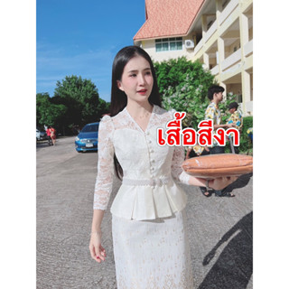 🚩ราคาถูก🚩Z14 เสื้อลูกไม้ใส่แล้วไม่คัน คละลายแต่ละรอบจะมาลายแ…