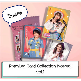 BNK48 premium card ใบเศษ normal vol.1 มีเก็บเงินปลายทางจ้า 🎉…