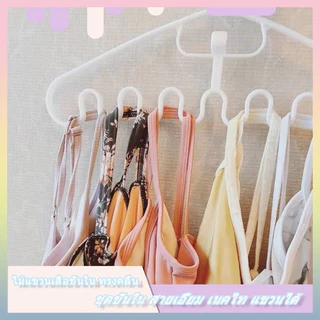 ไม้แขวนเสื้อสลิงกันลื่น ไม้แขวนอเนกประสงค์