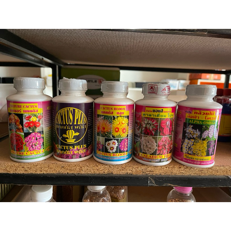 ปุ๋ยน้ำอาหารเสริม สำหรับกระบองเพชร  Cactus Bloom  Nature  Alpha plus  Omega