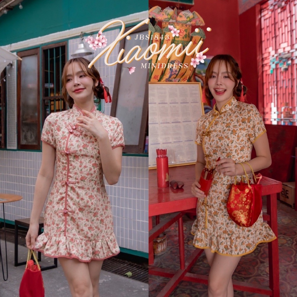 #JBS1843 Xiaomii Minidress